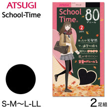 画像をギャラリービューアに読み込む, アツギ School Time 発熱スクールタイツ 80デニール 2足組 S-M～L-LL (タイツ 黒 学生 女子 高校生 中学生 スクール 女の子 暖かい S M L LL 2足セット) (在庫限り)
