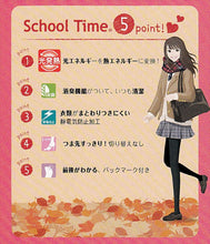 画像をギャラリービューアに読み込む, アツギ School Time 発熱スクールタイツ 80デニール 2足組 S-M～L-LL (タイツ 黒 学生 女子 高校生 中学生 スクール 女の子 暖かい S M L LL 2足セット) (在庫限り)
