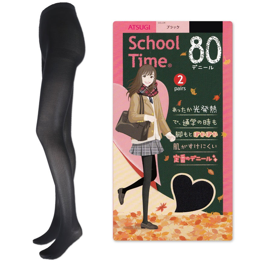 アツギ School Time 発熱スクールタイツ 80デニール 2足組 S-M～L-LL (タイツ 黒 学生 女子 高校生 中学生 スクール 女の子  暖かい S M L LL 2足セット) (在庫限り)