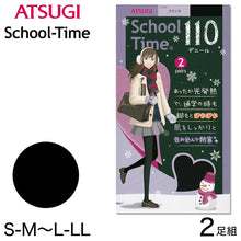 画像をギャラリービューアに読み込む, アツギ School Time 発熱スクールタイツ 110デニール 2足組 (S-M～L-LL) (レディース ガールズ 女の子 女子高生 黒タイツ タイツ 冬 110d 光発熱 消臭加工 吸汗 防寒対策) (在庫限り)
