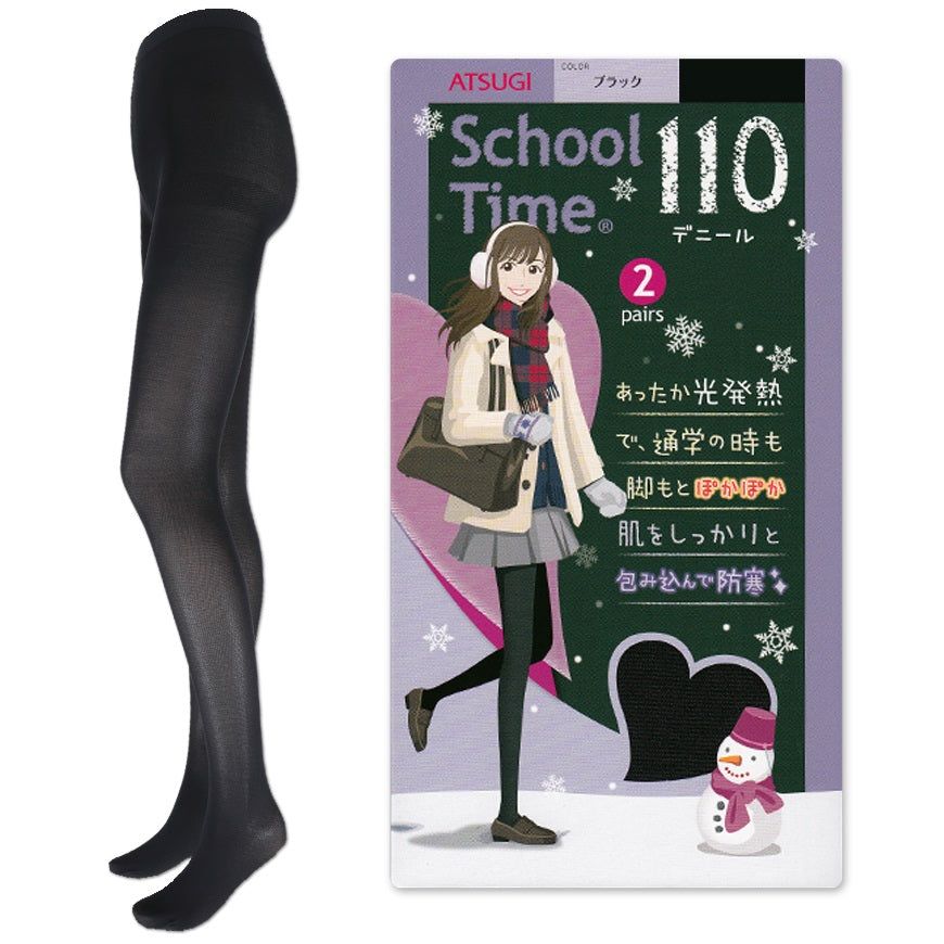 アツギ School Time 発熱スクールタイツ 110デニール 2足組 (S-M～L-LL) (レディース ガールズ 女の子 女子高生 黒タイツ タイツ 冬 110d 光発熱 消臭加工 吸汗 防寒対策) (在庫限り)