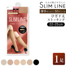 画像をギャラリービューアに読み込む, ストッキング ひざ下 アツギ 50デニール スリムライン ショートストッキング 厚手 ハイソックス 22-25cm 厚地 レディース 婦人 女性 膝下丈 パンツスタイル 肌色 ベージュ 黒 しめつけない
