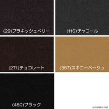 画像をギャラリービューアに読み込む, アツギ ASTIGU 圧 80デニール ひざ下丈 引き締め発熱タイツ (22-25cm) (ATSUGI アスティーグ レディース 婦人 女性 タイツ 靴下 大人 下着 あったかい 寒さ対策 プレゼント 暖かい カラータイツ 母の日 ギフト プレゼント) (在庫限り)
