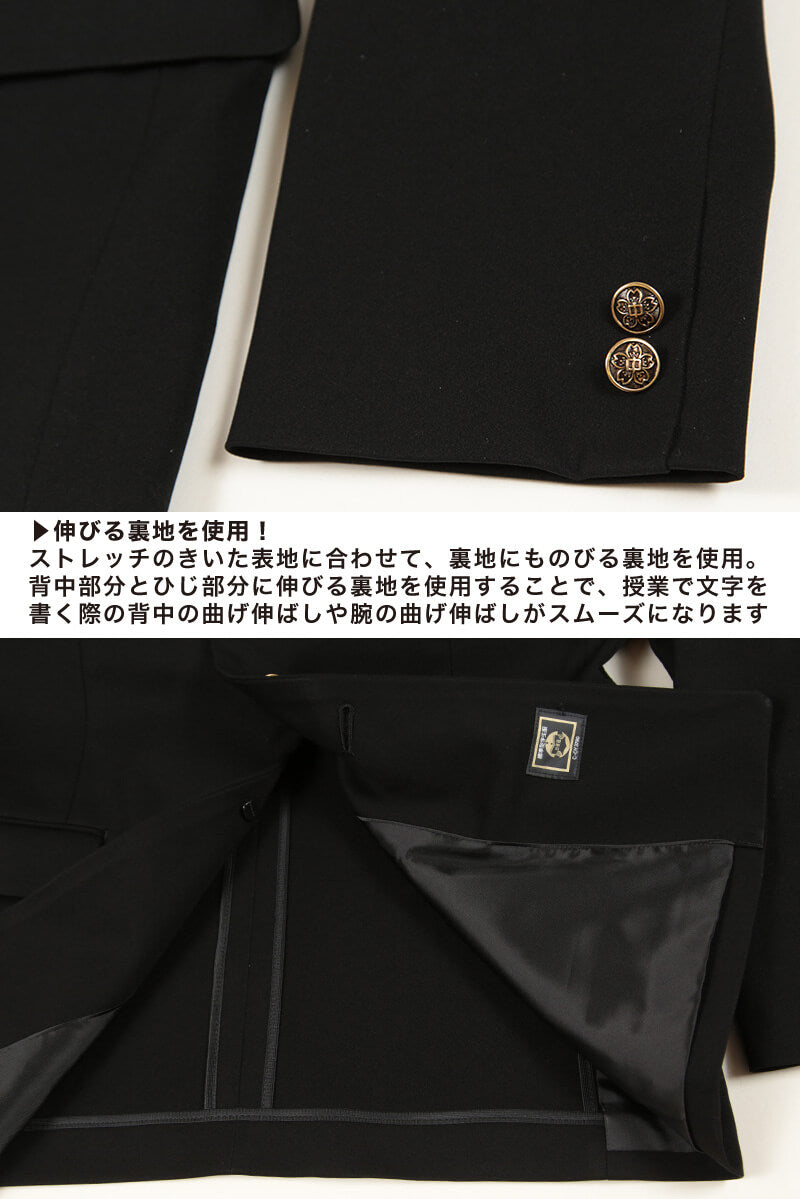【最終値下げ】トンボ　制服　ズボン　上着 トンボ学生服 男子 ズボン ワンタックスラックス ウエスト88