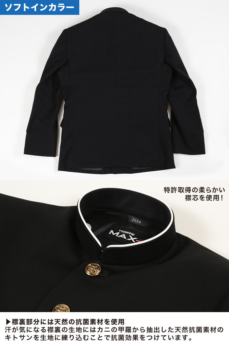 Amazon.co.jp: 男子 標準型学生服 学ラン 170AB 黒詰襟サージ