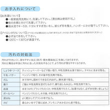 画像をギャラリービューアに読み込む, TOMBOW JOY 小学生折衿学生服上着 120cmA～130cmA (トンボ 学校 制服 丸洗いOK) (送料無料) (取寄せ)
