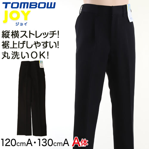 TOMBOW JOY 小学生長ズボン 120cmA～130cmA (トンボ 学生服 制服 丸洗い A体) (取寄せ)