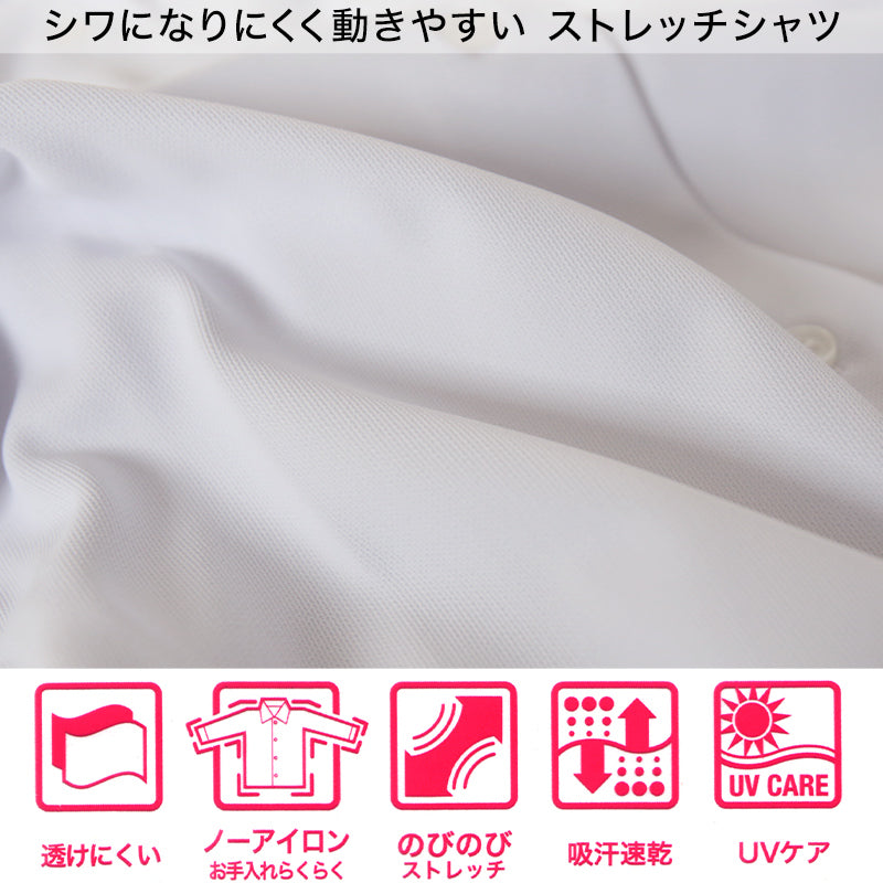 トンボ スクールシャツ 女子 長袖 ストレッチ ニット 学生服