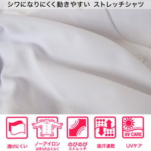 画像をギャラリービューアに読み込む, トンボ スクールシャツ 女子 半袖 ニット ノーアイロン 透けにくい SS～BEL 制服 シャツ 学生服 中学生 高校生 学校 女の子
