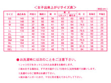 画像をギャラリービューアに読み込む, トンボ スクールシャツ 女子 半袖 ニット ノーアイロン 透けにくい SS～BEL 制服 シャツ 学生服 中学生 高校生 学校 女の子
