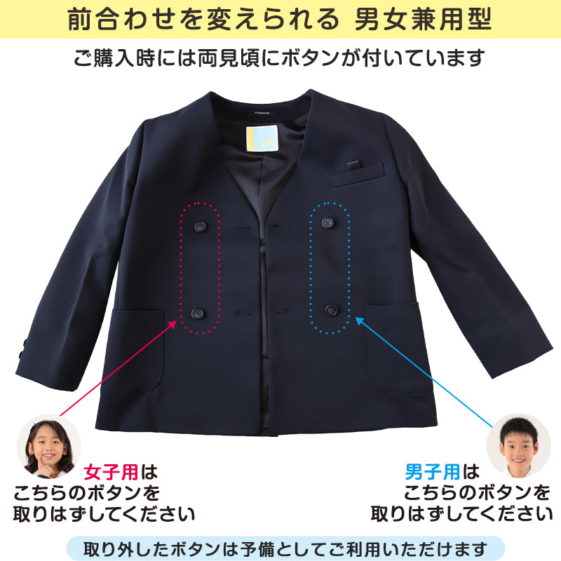 アテッサ新作モデル トンボ学生服 男女兼用 120cmA ダブル型 イートン通学服上着 フォーマル・ドレス・スーツ