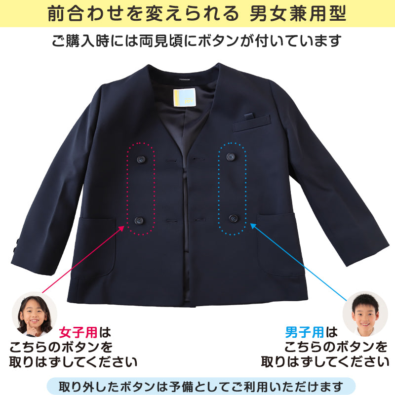 トンボ学生服 男女兼用 イートン通学服上着 ダブル型 130cmB～160cmB (上着 男子 女子 制服 イートン学生服 男女兼用 130cmB  140cmB 150cmB 160cmB) (送料無料) (取寄せ)