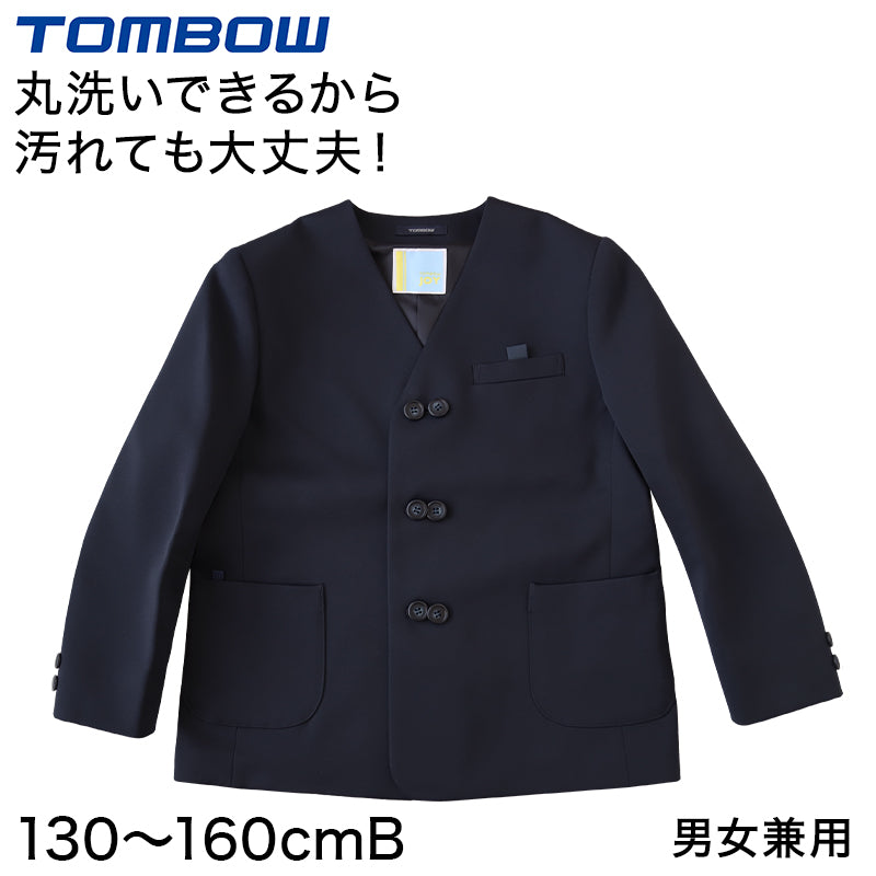 トンボ学生服 男女兼用 イートン通学服上着 シングル型 130cmB～160cmB (上着 男子 女子 制服 イートン学生服 男女兼用 130cmB  140cmB 150cmB 160cmB) (送料無料) (取寄せ)