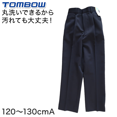 トンボ学生服 イートン長ズボン 120cmA～130cmA (学生服 長ズボン 男子 小学校 制服 イートン学生服 120cmA 130cmA) (送料無料) (取寄せ)