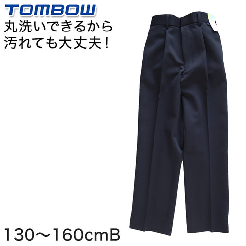 トンボ学生服 イートン長ズボン 130cmB～160cmB (学生服 長ズボン 男子 小学校 中学校 制服 イートン学生服 130cmB 140cmB 150cmB 160cmB) (送料無料) (取寄せ)