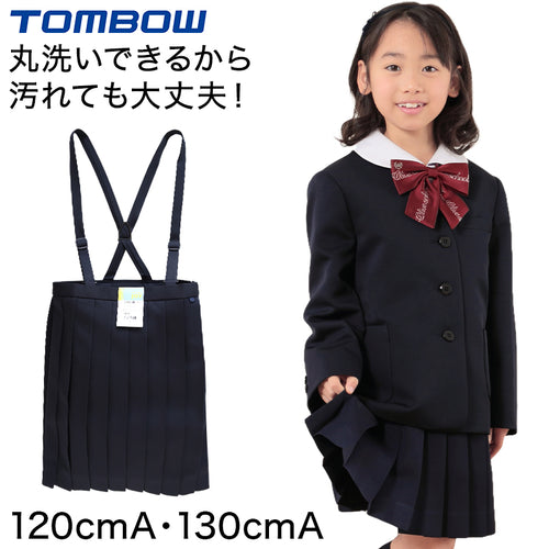 トンボ学生服 20本車ヒダ イートンスカート 120cmA・130cmA (学生服 制服 通学服 イートンスカート 120cmA 130cmA) (送料無料) (取寄せ)