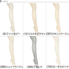画像をギャラリービューアに読み込む, アツギ スリムライン 太もも丈 ストッキング 3足セット 22-25cm (レディース 婦人 女性 太もも サイハイ ベージュ 黒 しめつけない ゆったり stocking) (在庫限り)
