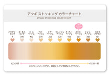 画像をギャラリービューアに読み込む, アツギ スリムライン 太もも丈 ストッキング 3足セット 22-25cm (レディース 婦人 女性 太もも サイハイ ベージュ 黒 しめつけない ゆったり stocking) (在庫限り)
