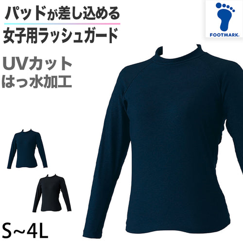 ラッシュガード 女の子 ファスナーなし シンプル UPF50+ 紫外線対策 UVカット はっすい加工 プール学習 小学生 中学生 S～4L (こども ジュニア スクール水着 スイムウェア 水泳 学校 授業 海水浴 マリンスポーツ S M L LL 3L 4L) (送料無料) (在庫限り)