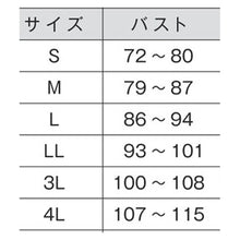 画像をギャラリービューアに読み込む, ラッシュガード 女の子 ファスナーなし シンプル UPF50+ 紫外線対策 UVカット はっすい加工 プール学習 小学生 中学生 S～4L (こども ジュニア スクール水着 スイムウェア 水泳 学校 授業 海水浴 マリンスポーツ S M L LL 3L 4L) (送料無料) (在庫限り)
