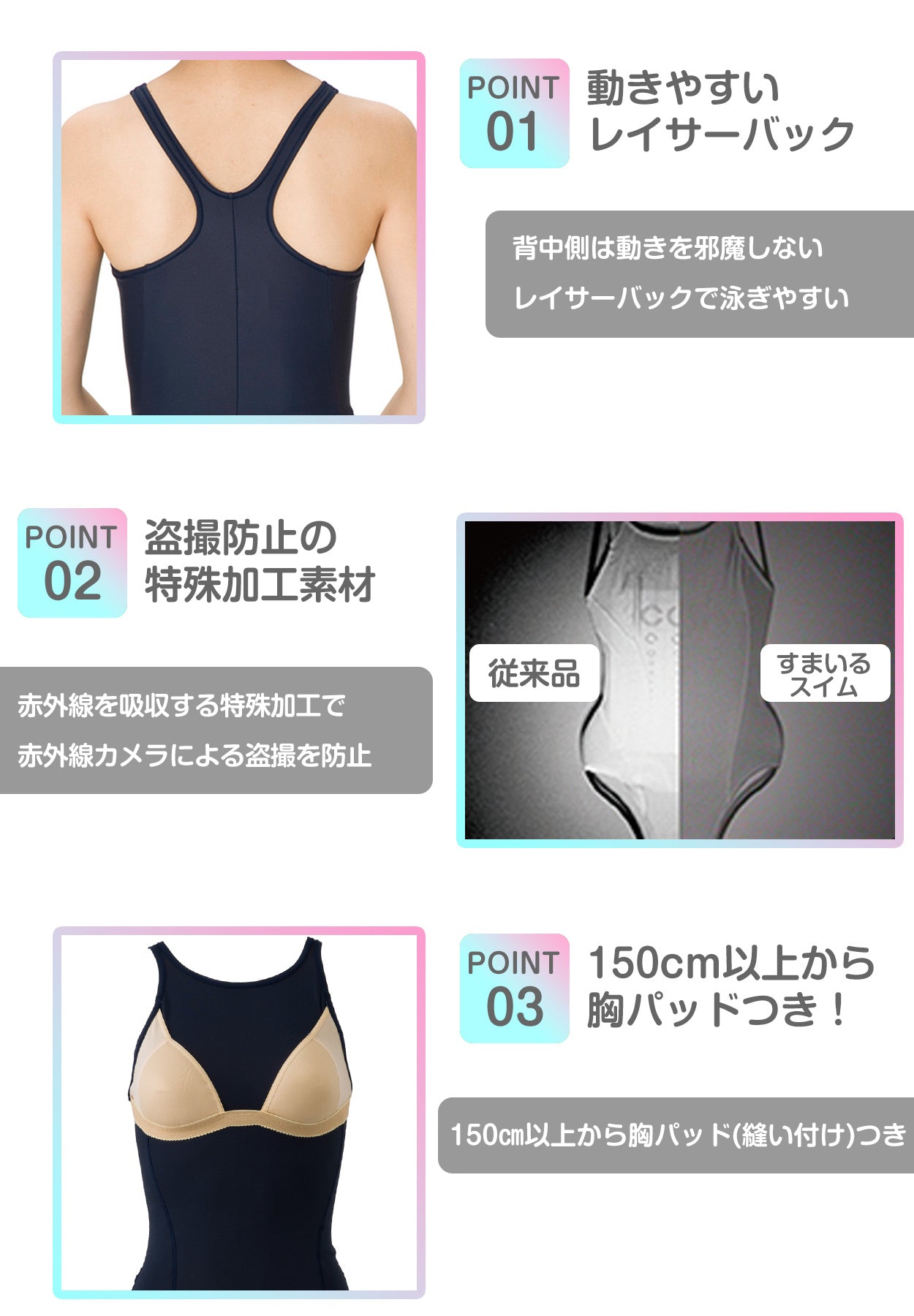 盗撮 女子 JC 女子用ワンピース水着 はっ水加工 盗撮防止 スクール水着 120~6L スイミング 水泳 学校 子供 小学生 中学生 高校生 女子 プール学 – スクログ