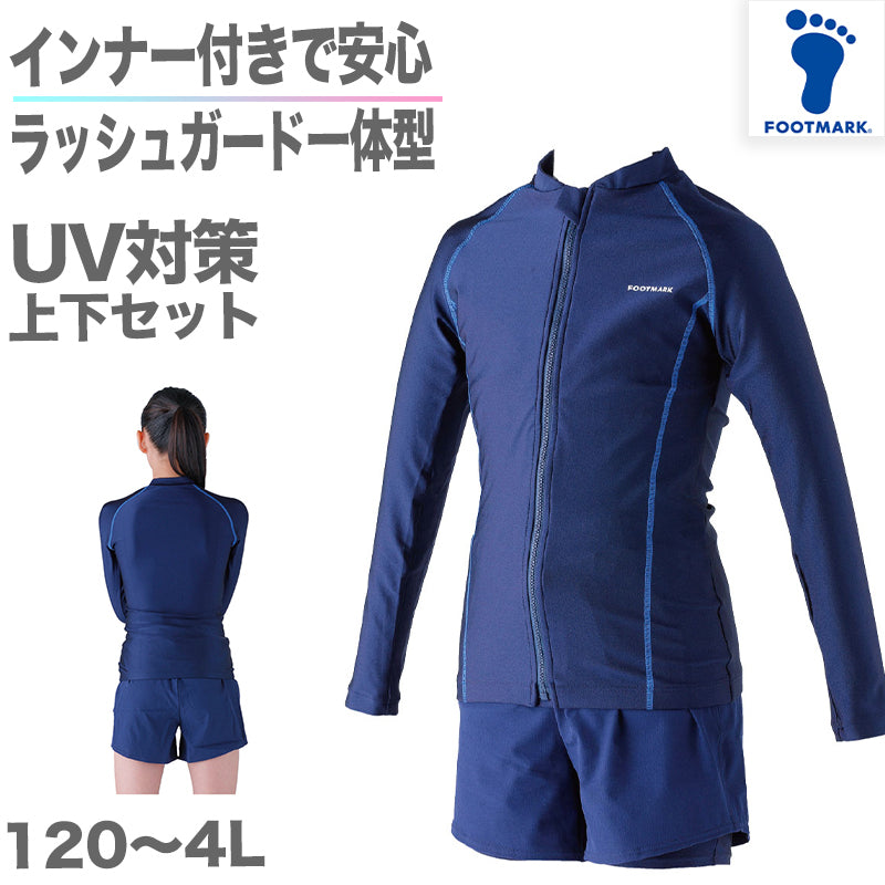 ラッシュガード 長袖 上下 10set M-4XLsize 海 プール 24zm482 女子用セパレート水着 長袖 上下セット UVカット ラッシュ