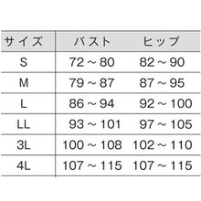 画像をギャラリービューアに読み込む, 女子用セパレート水着 長袖 上下セット ＵＶカット ラッシュガード 120～4L (スイミング 水泳 スクール 子供 小学生 中学生 女子 プール学習) (送料無料)
