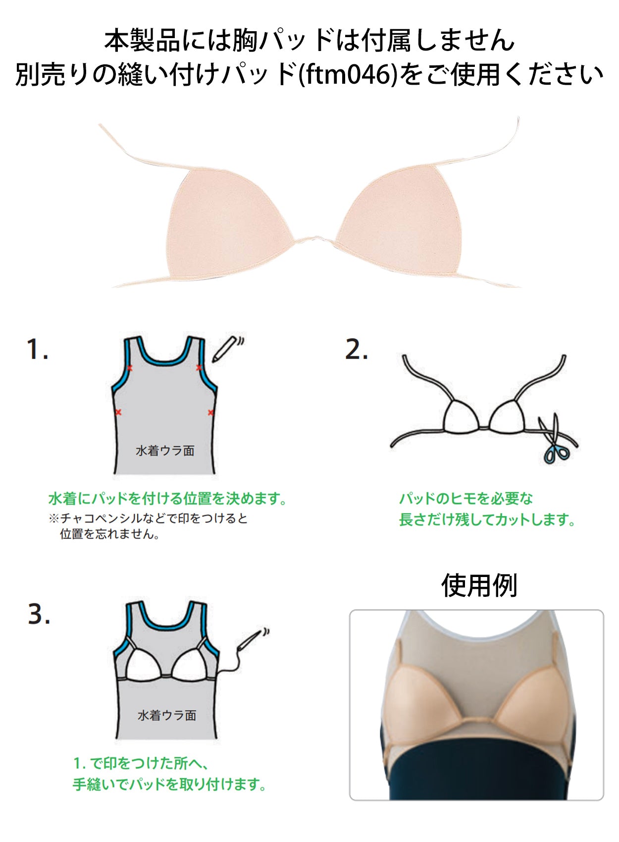 スクール水着 JC スクール水着 女の子 ワンピース水着 プール学習 小学生 中学生 シンプル UPF50+ 紫外線対策 UVカット 100~LL (女子 子ど – スクログ