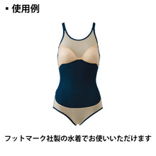 画像をギャラリービューアに読み込む, 子ども水着用フック付きパッド スクール水着 S～3L (ガールズ スイミング 水泳 子ども 小学生 中学生 プール学習)
