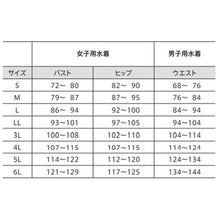 画像をギャラリービューアに読み込む, 子ども水着用フック付きパッド スクール水着 S～3L (ガールズ スイミング 水泳 子ども 小学生 中学生 プール学習)

