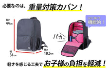 画像をギャラリービューアに読み込む, リュックサック スクールバッグ ラクサック 高校生 中学生 通学カバン 収納 反射材 おすすめ シンプル 教科書 スマホ RAKUSACK スタンダード 24リットル 高さ44cm×幅31cm×厚さ18.5cm (学生カバン 通学リュック 学校 男子 女子 スクバ 軽い らくさっく)
