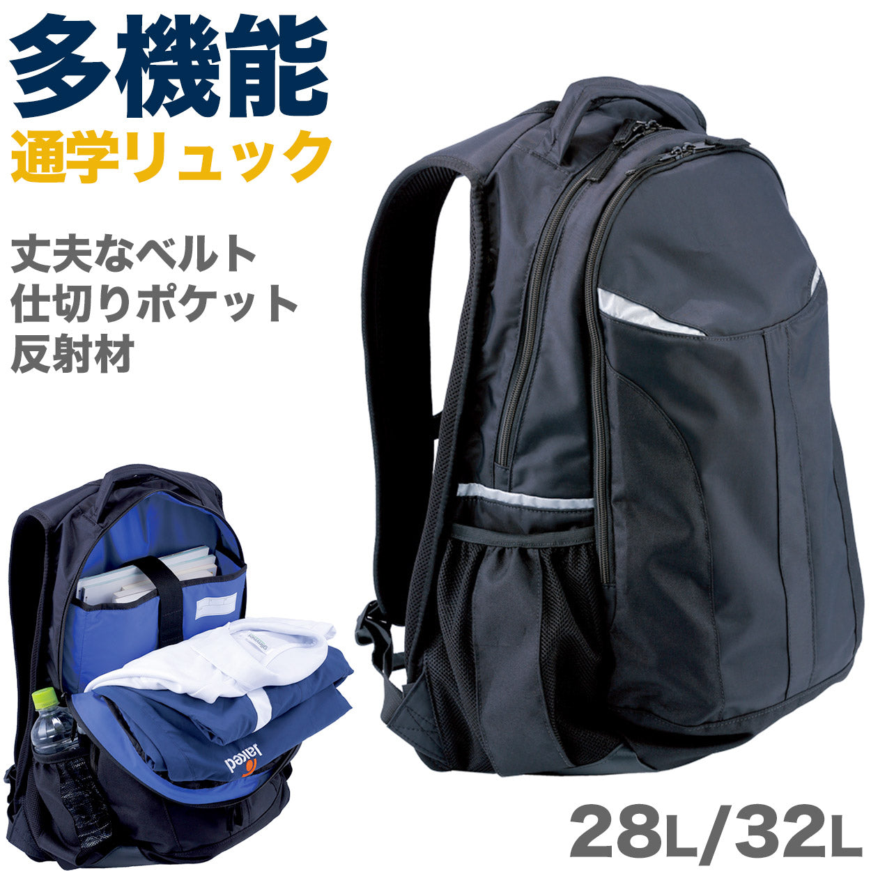 リュックサック 通学 男子 女子 無地 黒 バックパック スクールバッグ