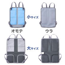 画像をギャラリービューアに読み込む, ランドセル リュックサック パッド 背中 メッシュ 接触冷感 ひんやり 保冷剤を入れるポケットあり クール 涼しい 蒸れない 通気性 背当て 夏は熱中症対策が必要 フットマーク ラクサック RAKUSACK 大/小
