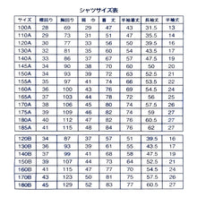 画像をギャラリービューアに読み込む, 男子 中学生 スクール 長袖 角襟 シャツ 145A～190B 富士ヨット スクールシャツ 男の子 学生 110 120 130 140 150 155 160 165 170 175 180 185
