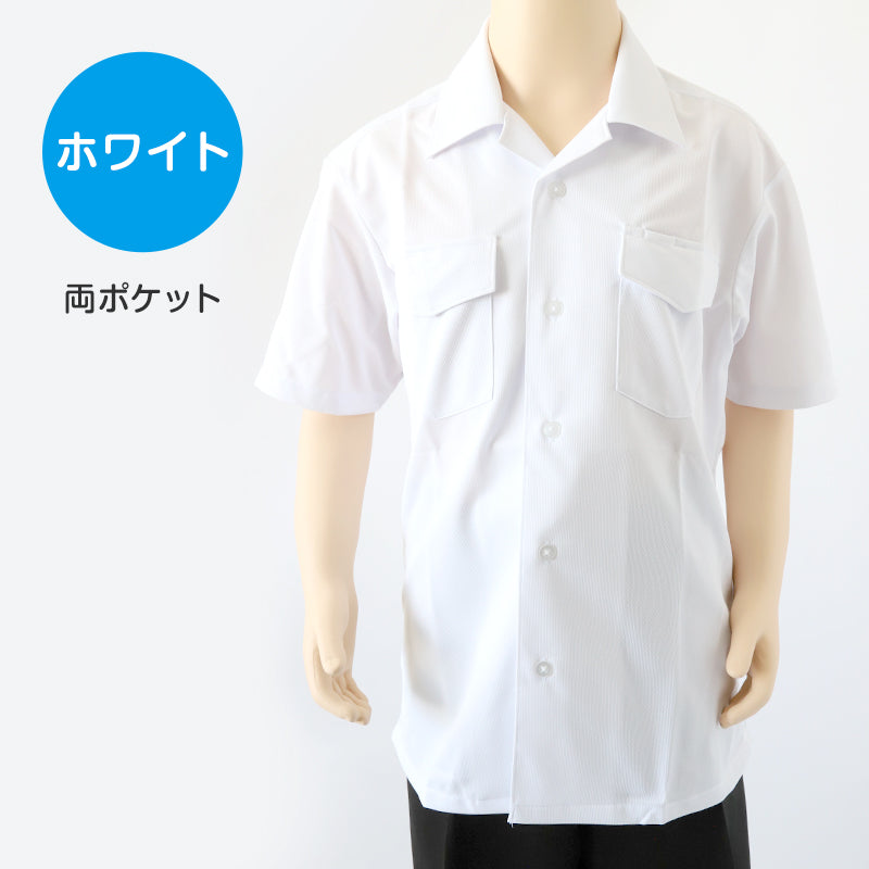 男子 小学生 中学生 ニット スクール 半袖 開襟シャツ 両ポケット 100A