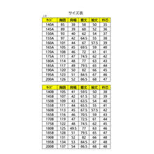 画像をギャラリービューアに読み込む, 学ラン 学生服 男子 富士ヨット 詰襟 J-PROUD 140A～200B 中学生 高校 制服 洗える ウォッシャブル ストレッチ カラー 大きいサイズ (送料無料)

