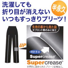 画像をギャラリービューアに読み込む, 学生服 ズボン 冬用 男子 スラックス 学生ズボン J-PROUD W55～W130 中学生 高校 制服 洗える ウォッシャブル ストレッチ ノータック 大きいサイズ 裾上げ無料 (送料無料)
