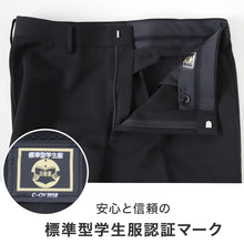 画像をギャラリービューアに読み込む, 学生服 ズボン 冬用 男子 スラックス 学生ズボン J-PROUD W55～W130 中学生 高校 制服 洗える ウォッシャブル ストレッチ ノータック 大きいサイズ 裾上げ無料 (送料無料)
