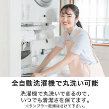 画像をギャラリービューアに読み込む, 学生服 ズボン 冬用 男子 スラックス 学生ズボン J-PROUD W55～W130 中学生 高校 制服 洗える ウォッシャブル ストレッチ ノータック 大きいサイズ 裾上げ無料 (送料無料)
