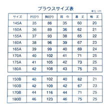 画像をギャラリービューアに読み込む, 中学生 高校生 ニット 半袖 開襟 ブラウス スクールブラウス 145A～180B 富士ヨット スクールシャツ 通学 女の子 女子 学生 150 155 160 165 170 175 (送料無料)
