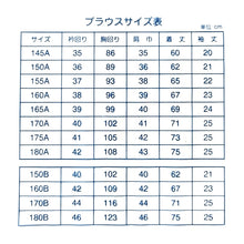 画像をギャラリービューアに読み込む, 中学生 高校生 ニット 半袖 丸襟 ブラウス スクールブラウス 145A～180B 富士ヨット スクールシャツ 通学 女の子 女子 学生 150 155 160 165 170 175 (送料無料)
