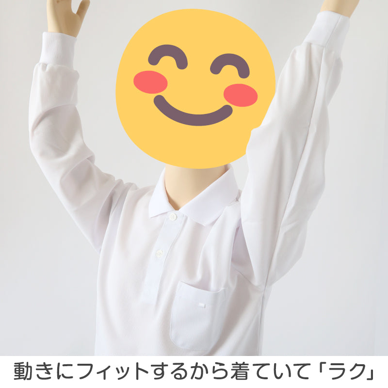 小学生 ニット長袖 角襟 ポロシャツ 100A～LL 富士ヨット