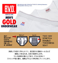 画像をギャラリービューアに読み込む, BVD メンズブリーフ 綿100% S～L (コットン 前開き 下着 肌着 インナー 男性 紳士 パンツ ボトムス 白 ホワイト S M L)
