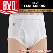 画像をギャラリービューアに読み込む, BVD メンズ ブリーフ はき込み深め 綿100%  3L・4L (コットン 前開き 下着 肌着 インナー 男性 紳士 パンツ ボトムス 白 ホワイト 大きいサイズ)
