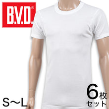 画像をギャラリービューアに読み込む, BVD メンズ 半袖シャツ クルーネック 綿100％ 6枚セット S～LL (インナー 丸首 下着 男性 紳士 白 ホワイト コットン まとめ買い)
