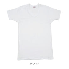 画像をギャラリービューアに読み込む, BVD　半袖 U首 Tシャツ メンズ インナー 下着 綿100 白 4枚セット S M L 大きいサイズ 快適 薄手 通気性 肌着 白シャツ スクール シャツイン 重ね着用 ブランド インナーウェア セット お得 着心地良い ギフト プレゼント 父の日 敬老の日
