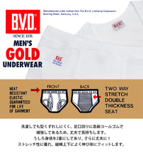 画像をギャラリービューアに読み込む, BVD メンズ スタンダードブリーフ 綿100% LL (コットン 前開き 下着 肌着 インナー 男性 紳士 パンツ ボトムス 白 ホワイト 大きいサイズ)
