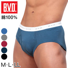画像をギャラリービューアに読み込む, BVD ブリーフ ビキニ メンズ 下着 綿100% カラー 前開き M～LL bvd パンツ 肌着 インナー 男性 アンダーウェア コットン ブルー グレー レッド ネイビー ブラック
