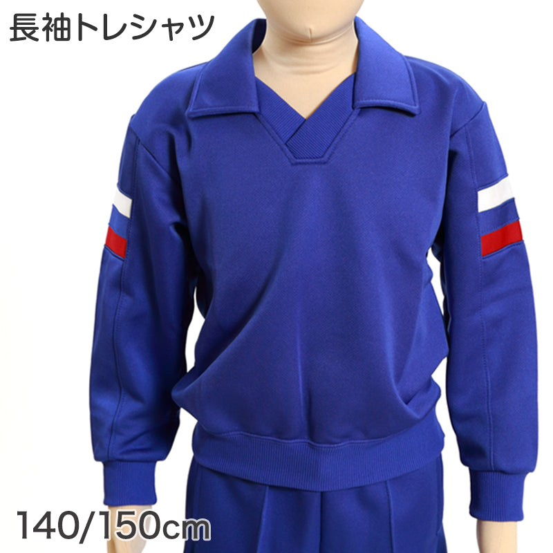 子供服　男の子　長袖　120cm chil2 ネコポス送料無料 キッズ 長袖 Tシャツ 無地 ロンT 男の子