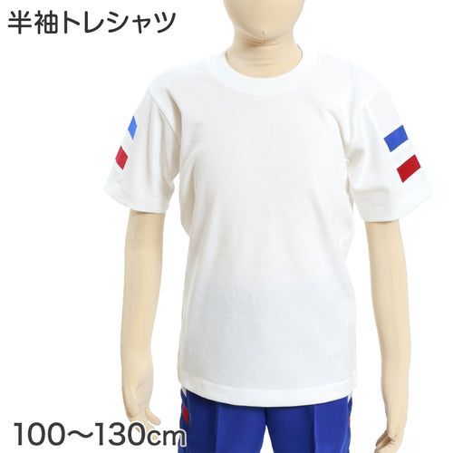 ギャレックス 体操服 半袖トレシャツ 100cm～130cm 男子 女子 白 ワンポイント クルーネック 半そで 女の子 男の子 子供 キッズ 運動着 体育 Galax (取寄せ)